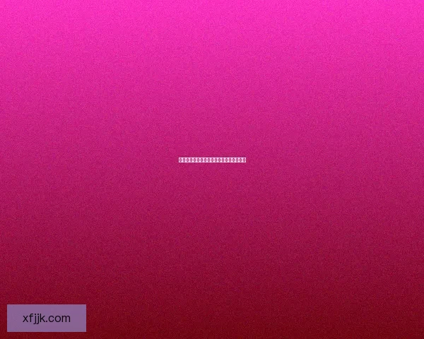 今日黑料：那些藏在镁光灯下的惊人内幕！