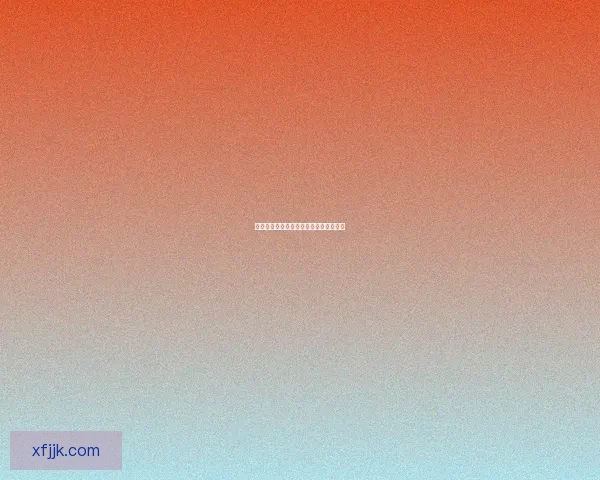 星狐直播：点亮你的夜晚，释放你的精彩